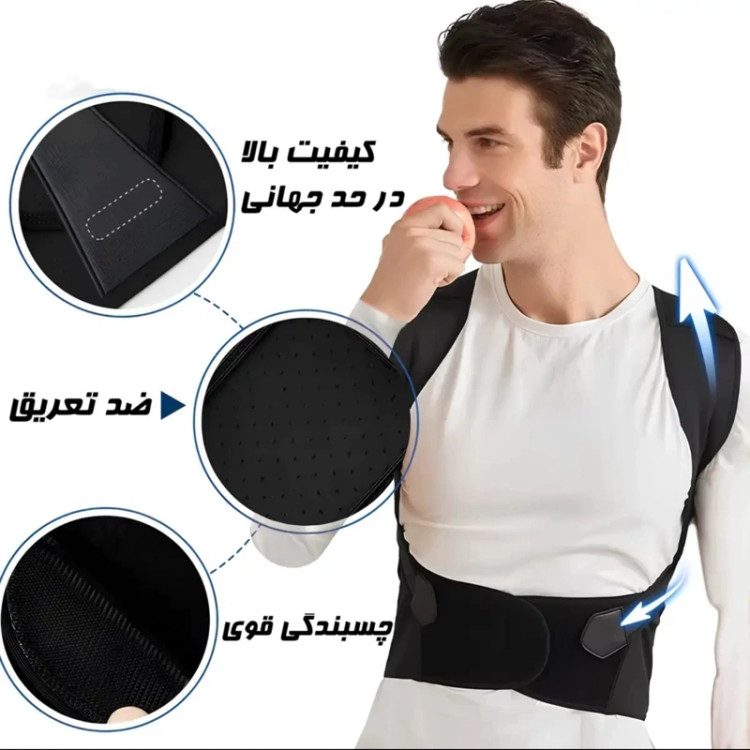 قوزبند طبی مدل ضربدری وارداتی