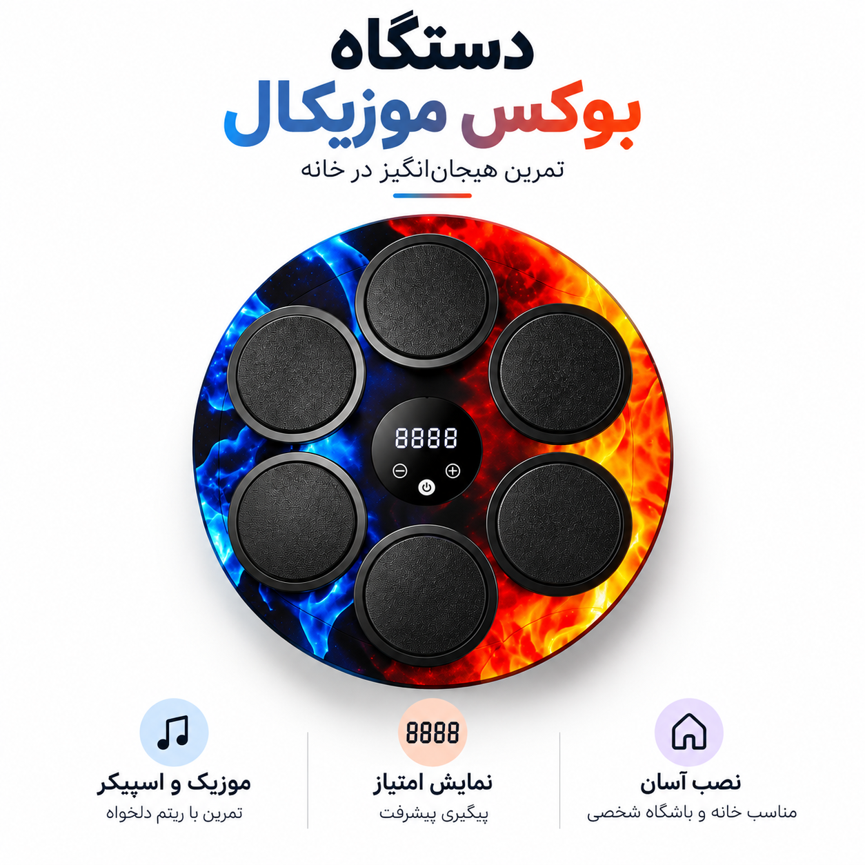 بوکس دیواری هوشمند طرح انیمیشن Nezha
